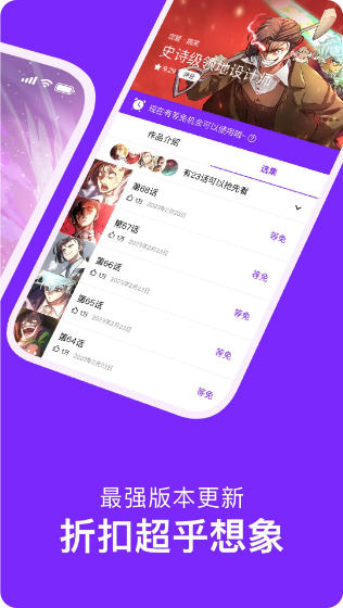 App 截图